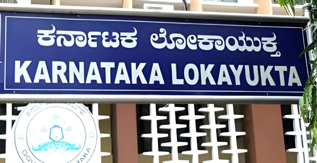 Karnataka Lokayukta