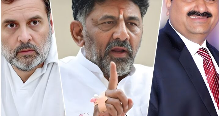 Rahul Gandhi, D K Shivaumar. Gautam Adani