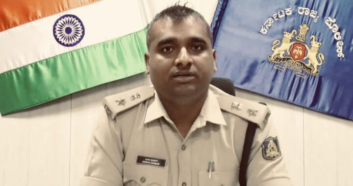 IPS Anshu Kumar