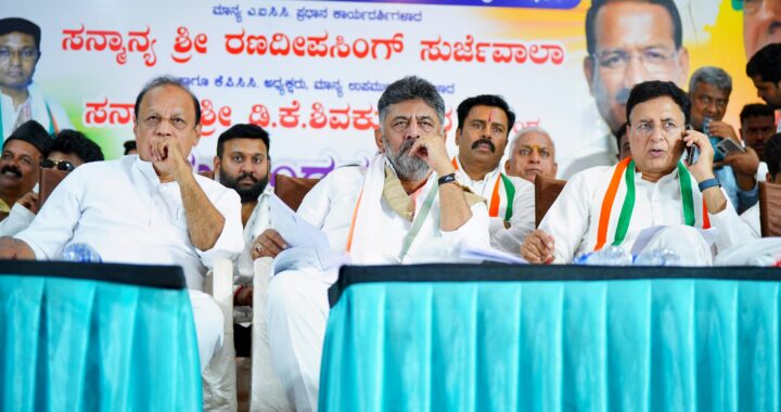 DK Shivakumar missing in Bagalkot